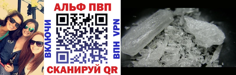 Alpha PVP крисы CK Великий Новгород