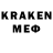 МЕТАМФЕТАМИН кристалл ff ERKMEN