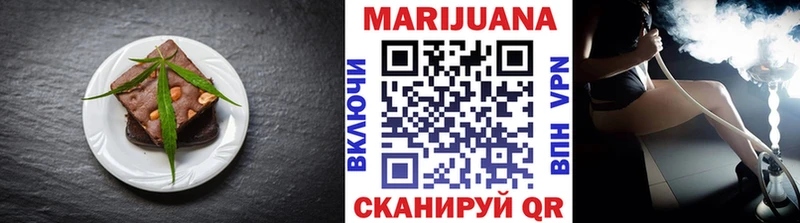 Печенье с ТГК конопля  Великий Новгород 