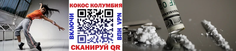 Кокаин Columbia  сколько стоит  MEGA маркетплейс  Великий Новгород 