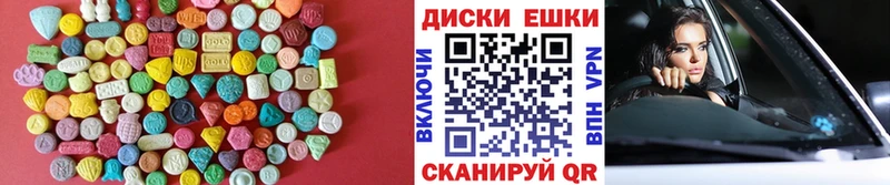 Экстази 280 MDMA  Великий Новгород 