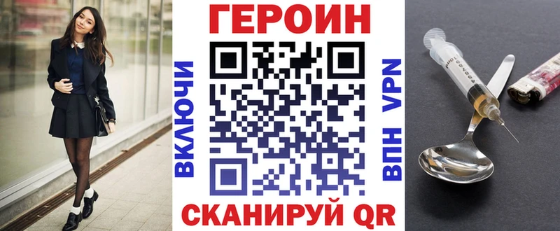 хочу наркоту Великий Новгород ГЕРОИН белый