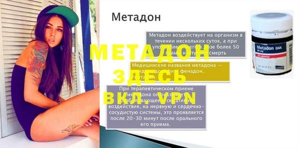 гашиш Нефтекумск