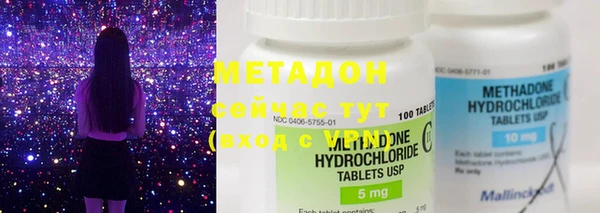 гашиш Нефтекумск