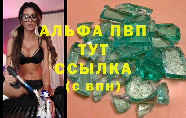 бутик Абинск