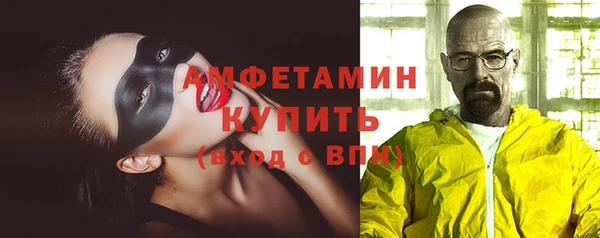 марихуана Абаза