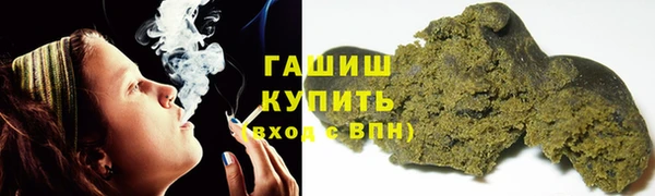 бутик Абинск