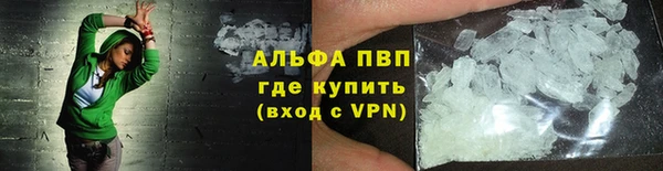 бутик Абинск