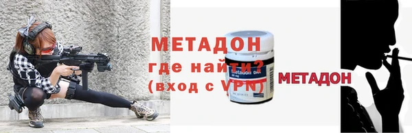 гашиш Абдулино