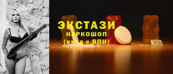 марихуана Абаза