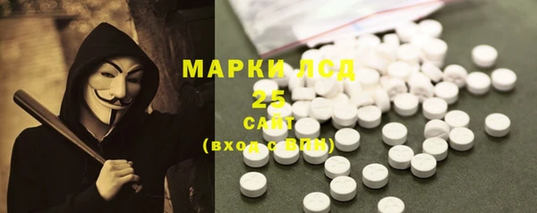 марихуана Абаза