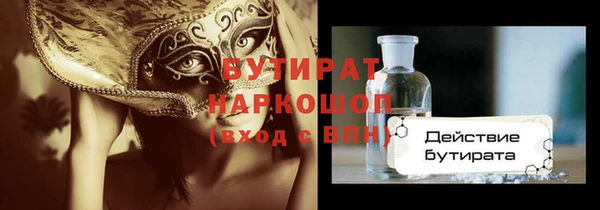 бутик Абинск