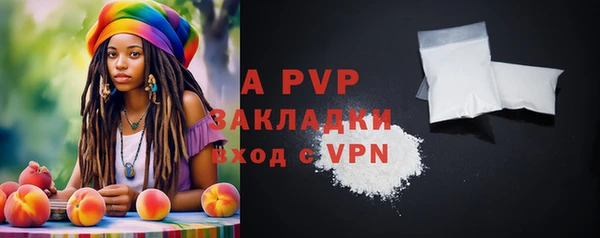 бутик Абинск