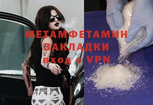 гашиш Абдулино