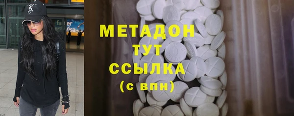 гашиш Абдулино