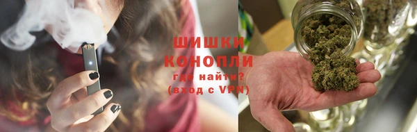 марихуана Абаза