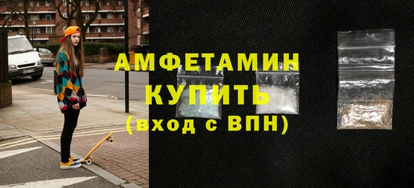 марихуана Абаза