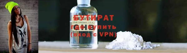 соль курить ск Нефтегорск