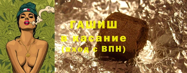 бутик Абинск