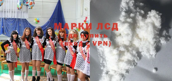 марихуана Абаза