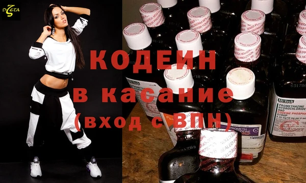 бутик Абинск