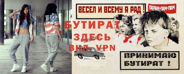 марихуана Абаза