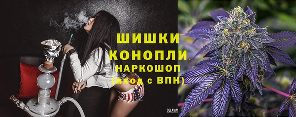 марихуана Абаза