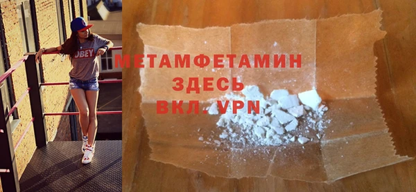 гашиш Абдулино