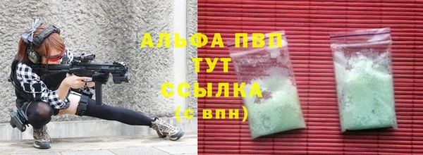 меф VHQ Нея