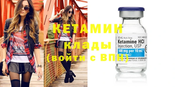 марихуана Абаза
