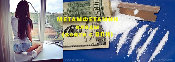 меф VHQ Нея