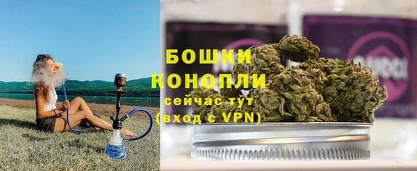 марихуана Абаза