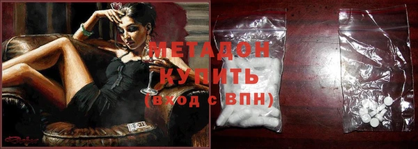гашиш Нефтекумск