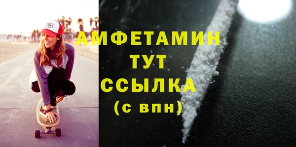 бутик Абинск