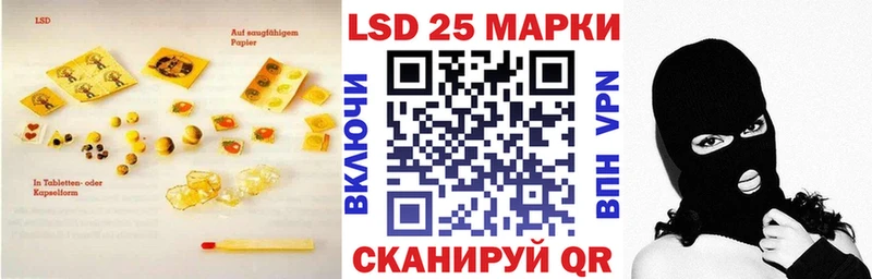 Лсд 25 экстази кислота  Великий Новгород 