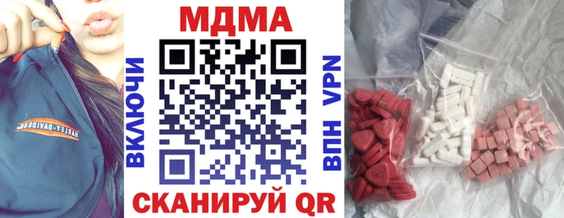 MDMA Molly  Великий Новгород 