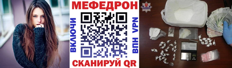 МЕФ  Великий Новгород