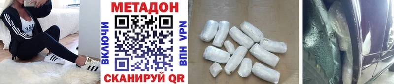 наркотики  Великий Новгород  Метадон VHQ 