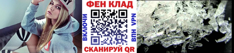 Метамфетамин Декстрометамфетамин 99.9%  где купить наркоту  Великий Новгород 