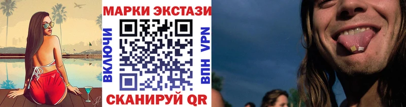 кракен вход  Великий Новгород  Марки 25I-NBOMe 1,8мг 