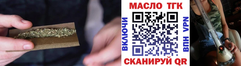 Дистиллят ТГК Wax  даркнет как зайти  Великий Новгород  закладки 