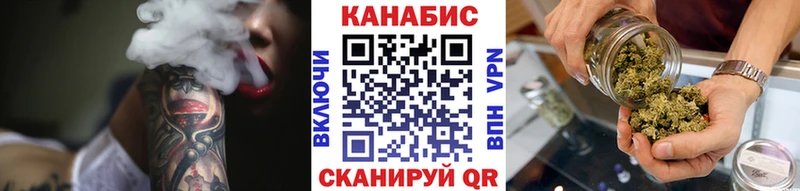 хочу наркоту Великий Новгород Канабис тримм